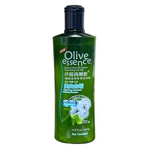 Olive Essence Dog Shampoo For Whitening - 450g