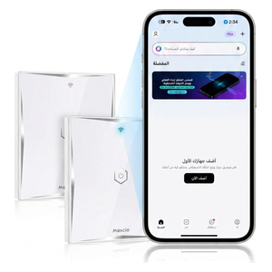  Maxcio KS-641 - Wi-Fi Smart 2-Way Light Switch - White 