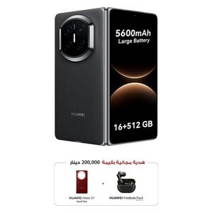  هواوي Mate X7 - دبل سيم - 512/16 كيكابايت - شاشة بحجم 8 انج او ايل اي دي - 1- 120 هيرتز - بطارية بحجم 5600 مللي امبير - 50 واط لاسلكي + سماعة اذن Free Buds Pro 4 + حافظة - حجز مسبق 