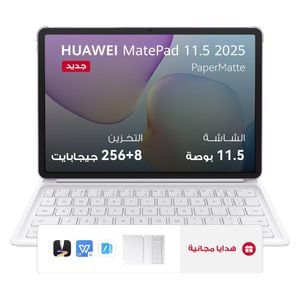 هواوي ميت باد 11.5 2025 - بشاشة 11.5 inch TFT LCD (IPS) 120 Hz - بحجم بطارية 10100 ميلي امبير بالساعة + كيبورد + مجموعة برامج WPS المكتبية