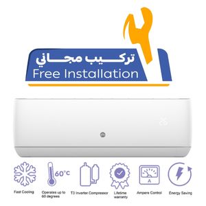  Flo AH18X23 - 1.5 Ton - Wall ounted Split - White - Inverter - Amp Control - Free Installation 