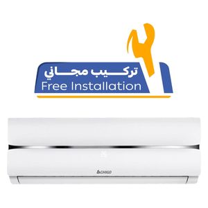  Chigo CHS-24000 - Wall Mounted Split - 2 Ton - White + Free Installation 