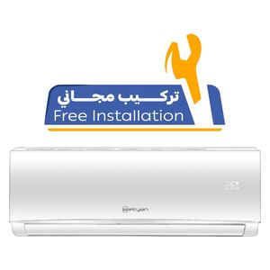  سبلت الريان جداري - 1 طن - S123YH - ابيض - تركيب مجاني 