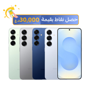 سامسونج كلاكسي بلاس - 12 كيكابايت/256 كيكابايت - 6.7 انج - طبقة غوريلا غلاس فيكتوس 2 - ذكاء غالاكسي الصناعي - معالج سناب دراغون 8 ايلايت - اطار المنيوم مدرع - مقاوم للماء