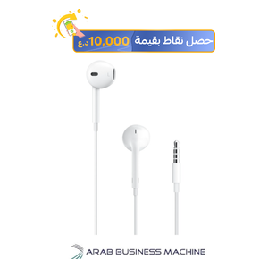  سماعة داخل الاذن ابل - MWU53ZM/A - ابيض 