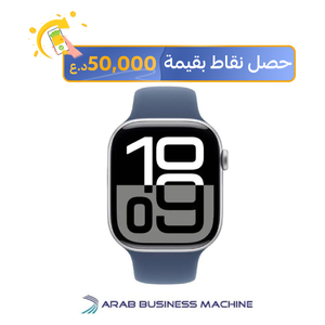  Apple Watch Series 10 - 42 mm - Aluminium Cas 