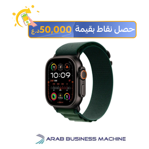  ساعة ابل الترا 2 2024 GPS + Cellular - ملم49 - هيكل من التيتانيوم مع حزام جبال الألب تيتانيوم 