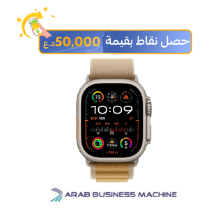  ساعة ابل الترا 2 GPS + Cellular - ملم49 - هيكل من التيتانيوم مع حزام جبال الألب تيتانيوم 