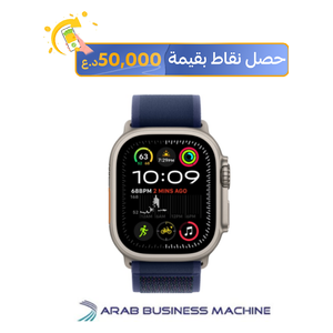  ساعة ابل الترا 2 2024 GPS + Cellular - ملم49 - L/M - هيكل من التيتانيوم مع حزام تريل ازرق 
