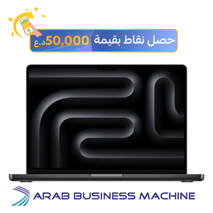 لابتوب ابل ماك بوك برو 14" - M4 Pro 14-Core - 24GB RAM - 1TB SSD - 20-Core - MacOS - اسود