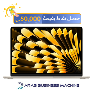 لابتوب ابل ماك بوك اير 13" - M4 10-Core - 16GB RAM - 256GB SSD - 8-Core - MacOS - ذهبي
