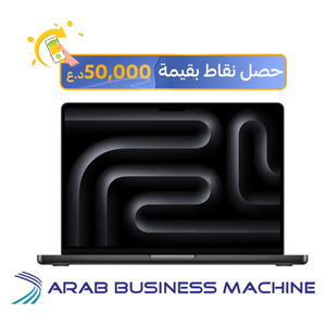  لابتوب ابل ماك بوك برو 14" - M4 Pro 12-Core - 24GB RAM - 512GB SSD - 16-Core - MacOS - اسود 