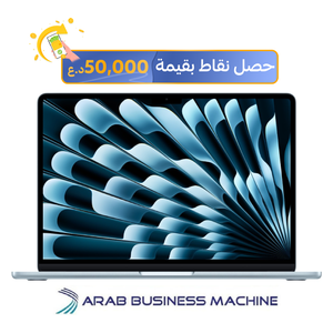 لابتوب ابل ماك بوك اير 13" - M4 10-Core - 16GB RAM - 256GB SSD - 8-Core - MacOS - ازرق سماوي