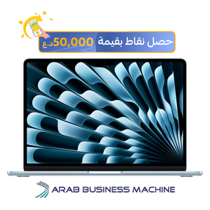 لابتوب ابل ماك بوك اير 13" - M4 10-Core - 24GB RAM - 512GB SSD - 10-Core - MacOS - ازرق سماوي
