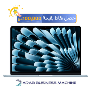لابتوب ابل ماك بوك اير 13" - M4 10-Core - 24GB RAM - 512GB SSD - 10-Core - MacOS - ازرق سماوي