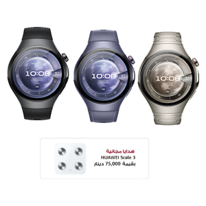Huawei Watch 5 - 46mm - 1.5 inch - Amoled - Battery lasts up to 11 days - Multi-sensing X-TAP - eSIM Cellular Calling + Huawei Scale 3 Gift - Pre-Order