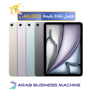 ابل اي باد اير 2024 - 11انج - شريحة M2 - واي-فاي 