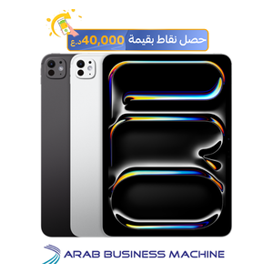 ابل اي باد برو 11.0 2024 - 512 كيكابايت