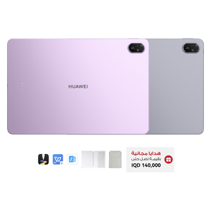 هواوي ميت باد 11.5 2025 - بشاشة 11.5 inch TFT LCD (IPS) 120 Hz - بحجم بطارية 10100 ميلي امبير بالساعة + كيبورد + حقيبة + مجموعة برامج WPS المكتبية