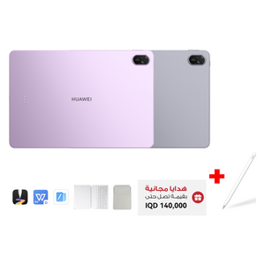  هواوي ميت باد 11.5 2025 - بشاشة 11.5 inch TFT LCD (IPS) 120 Hz - بحجم بطارية 10100 ميلي امبير بالساعة + قلم M-Pencil (الجيل الثالث) + كيبورد + حقيبة + مجموعة برامج WPS المكتبية