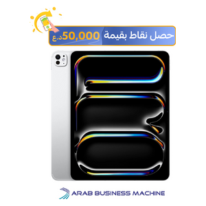 ابل اي باد برو 2024 - 13 انج - شريحة M4 - واي-فاي - ذكاء ابل الصناعي