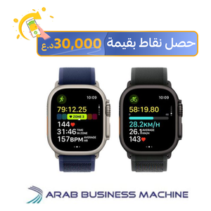  ساعة ابل الترا 2 2024 GPS + Cellular - ملم49 - هيكل من التيتانيوم مع حزام تريل ازرق 