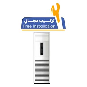  Chigo CHF-36000 - 3 Ton - Floor Standing Split - White - Free installation 