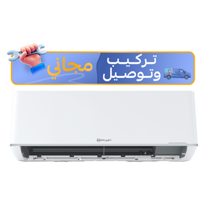  سبلت الريان جداري - 1.5 طن - S182YHI - تحكم بالامبير  - انفيرتر - ابيض 
