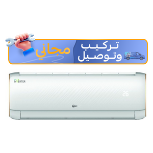  سبلت الريان جداري - 2 طن - S241DHI - انفيرتر - ابيض - تركيب مجاني 