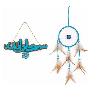  SRZ Cactus rwhab2121 - Spiritual Decor Package Subhan Allah Wood Hanging Plaque And Dream Catcher - 2 Pieces - Light Blue 