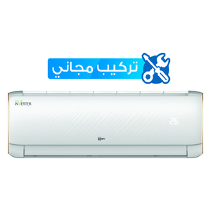  سبلت الريان جداري - 2 طن - S241DHI - انفيرتر - ابيض 