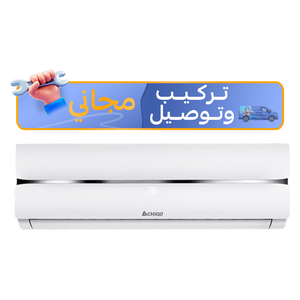  سبلت جيكو جداري - 1 طن - CHS-12000 - ابيض + تركيب مجاني 