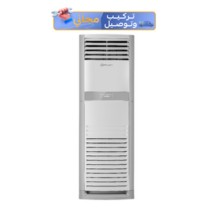  سبلت الريان عامودي - 4 طن - FS482YH - ابيض 