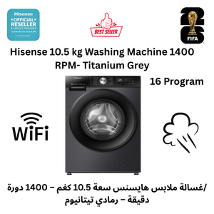  Hisense WF3S1043BT - 10.5Kg - 1400RPM - Front Loading Washing Machine - Gray 