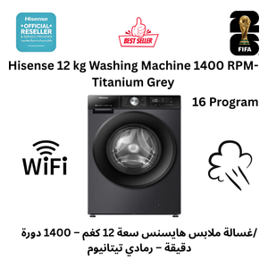  غسالة هايسنس فتحة امامية - 12 كغم - 1400 دورة بالدقيقة - WF3S1243BT - رمادي 