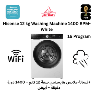  غسالة هايسنس فتحة امامية - 12 كغم - 1400 دورة بالدقيقة - WF3S1243BW - ابيض 