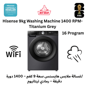  غسالة هايسنس فتحة امامية - 9 كغم - 1400 دورة بالدقيقة - WF3S9043BT - رمادي 