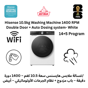 Hisense WF5S1045BW - 10.5Kg - 1400RPM - Front Loading Washing Machine - White 