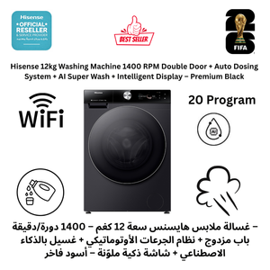  غسالة هايسنس فتحة امامية - 12 كغم - 1400 دورة بالدقيقة - WF7S1247BB - اسود 