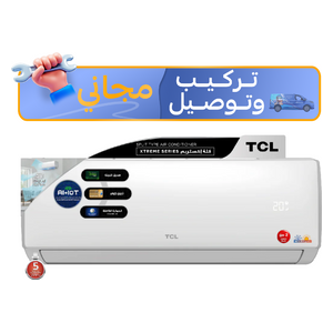  سبلت تي سي ال جداري - 2 طن - TAC-24CHSA/XE - ابيض - تركيب مجاني 
