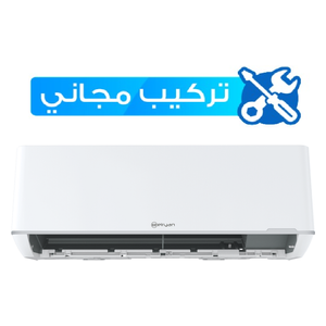  سبلت الريان جداري - 2 طن - S242YHI - تحكم بالامبير - انفيرتر - ابيض 