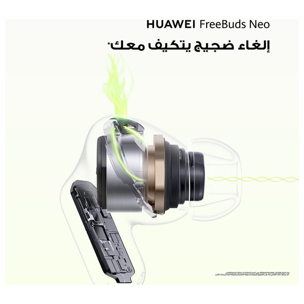 Huawei FreeBuds Neo Earbuds - 40 hours - Smart Dual Noise Cancellation - IP55 - Bluetooth 6.0 + Case - Pre Order