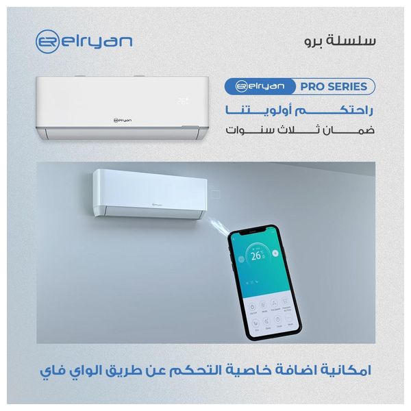  Elryan S184YHZ Z Pro Series - 1.5 Ton - Wall Mounted Split - WiFi - White - Free Installation 