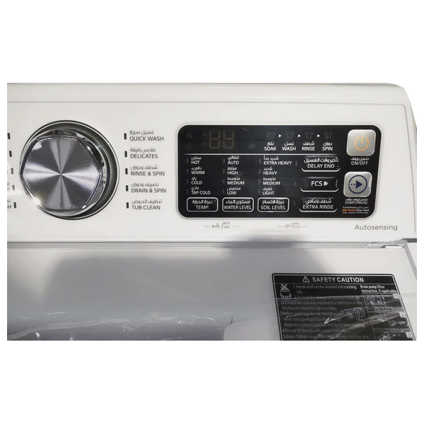  Alhafidh WMHA-1288WTL61 - 12Kg - Top Loading Washing Machine - White 