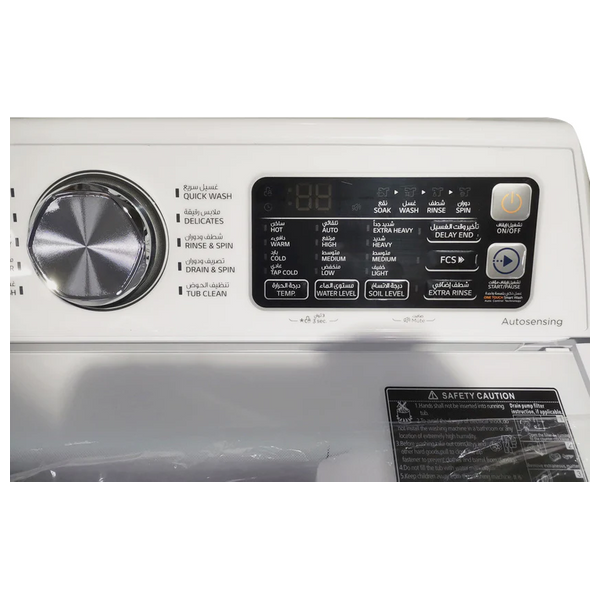 Alhafidh WMHA-1288WTL61 - 12Kg - Top Loading Washing Machine - White