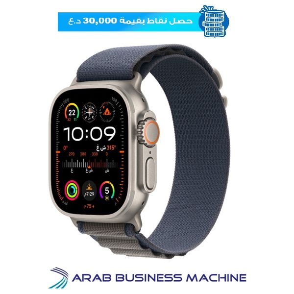 ساعة ابل الترا 2 GPS + Cellular - ملم49 - هيكل من التيتانيوم مع حلقة 