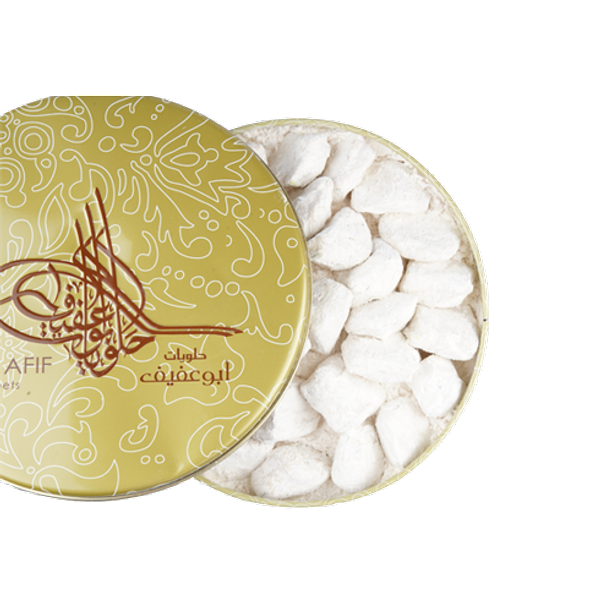  Abu Afif Sweets - Min Al Sima Pistachio, Almonds & Honey with Flour 1Kg 