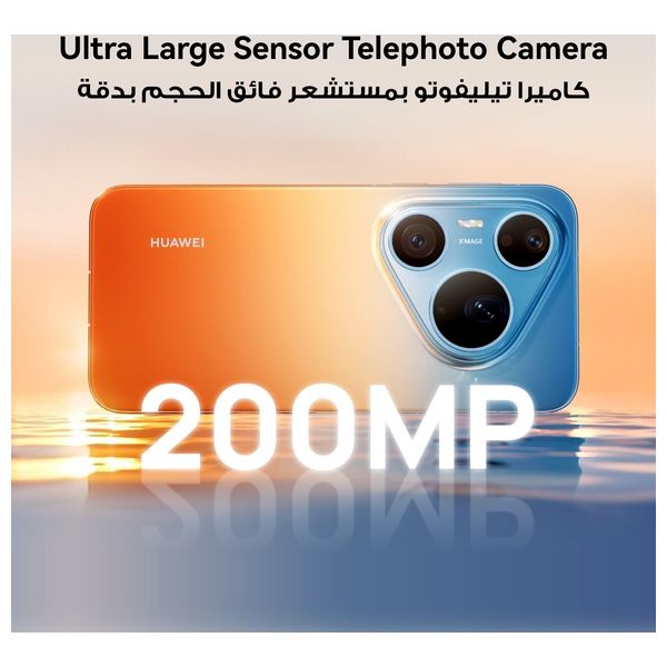 Huawei Pura 90s Pro Max - Dual SIM - LTPO OLED - HarmonyOS - 6000 mAh , 100W + Box