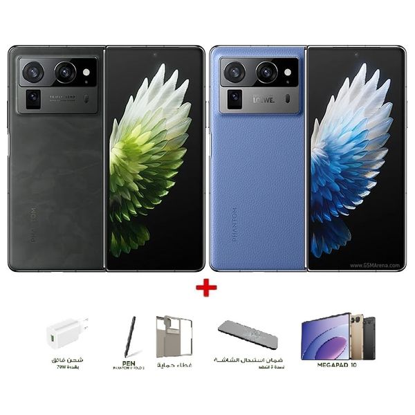 Tecno phantom V Fold 2 5G - Dual SIM - 512/12GB