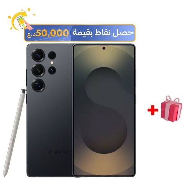 سامسونج كلاكسي S25 الترا - دبل سيم - 6.9 انش, شاشة LTPO اموليد 2X الديناميكية, 120 هيرتز, HDR10+ - سنابدراكون 8 الييت - بحجم بطارية 5000 مللي امبير, بسرعة شحن 45 واط - مع خاصية كلاكسي AI + هدية مجانية